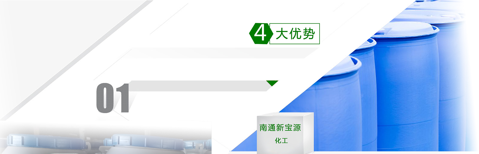 企業(yè)實(shí)力